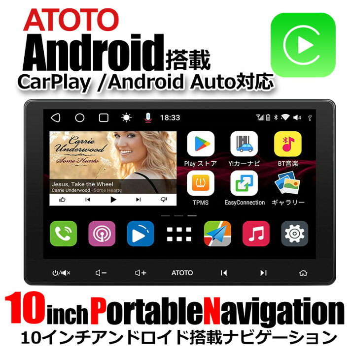 楽天市場】Android搭載 ナビゲーションシステム 10インチ 大画面 2DIN 