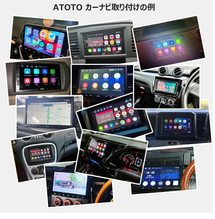 楽天市場】Android搭載 ナビゲーションシステム 10インチ 大画面 2DIN 