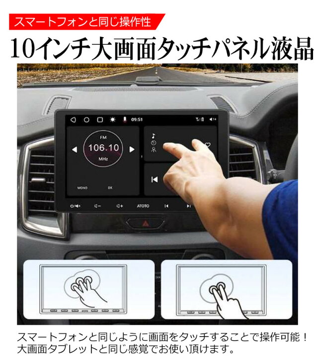 楽天市場】Android搭載 ナビゲーションシステム 10インチ 大画面 2DIN 