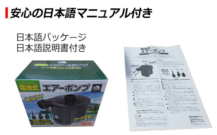 楽天市場】電動空気入れ 電池式 エアーポンプ ジャンボ プール も 楽々 空気入れ 空気抜き : KYPLAZA 楽天市場店