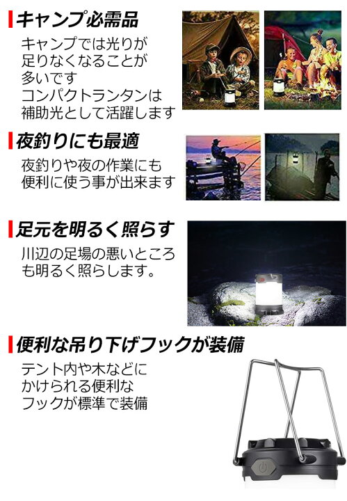 楽天市場 2個セット ランタン ソーラー 3色切替え ライトコンパクト 超軽量 携帯 ソーラーランタン 充電式 電池対応 大型バッテリー キャンプ 防災 地震対策 登山 災害 停電 対策 Led アウトドア Usb充電 q 登山 夜釣り アウトドア キャンプ用 防災用品 懐中電灯