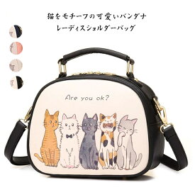 レーディス猫プリントショルダーミニバッグ斜め掛け手持ち2way可愛いバッグ