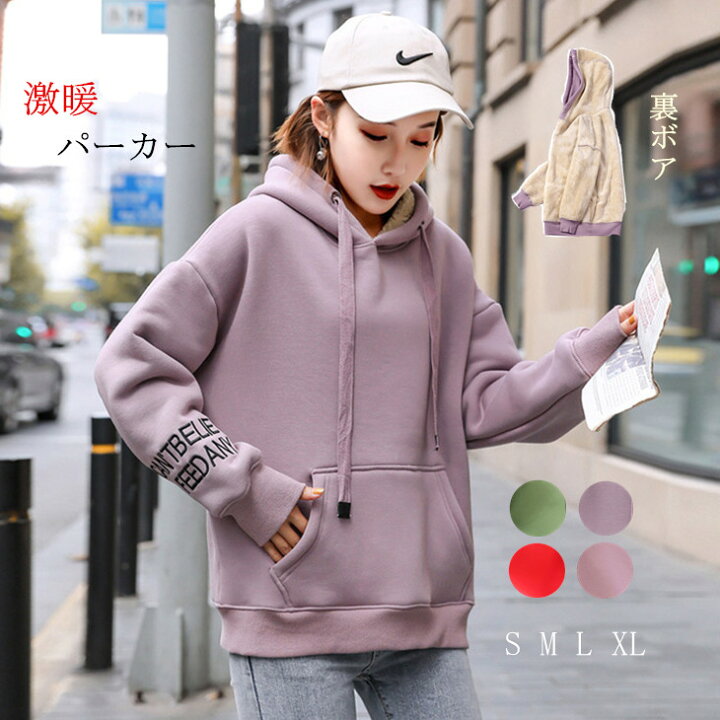 楽天市場 送料無料裏ボアパーカーレディース パーカー裏ボア 激暖パーカー 冬 キリエライフ Kyrie Life