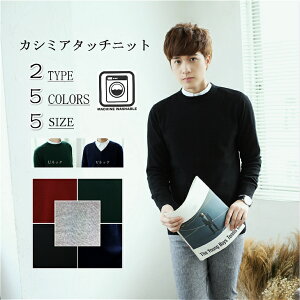 �y�����Y�j�b�g�z�����Y�@�j�b�g�Z�[�^�[�@����@�r�W�l�X �z�􂦂�@�傫���T�C�Y�@�J�V�~�A�^�b�`�@���n�@�y���[���֑��������@�z�~�@�u���b�N