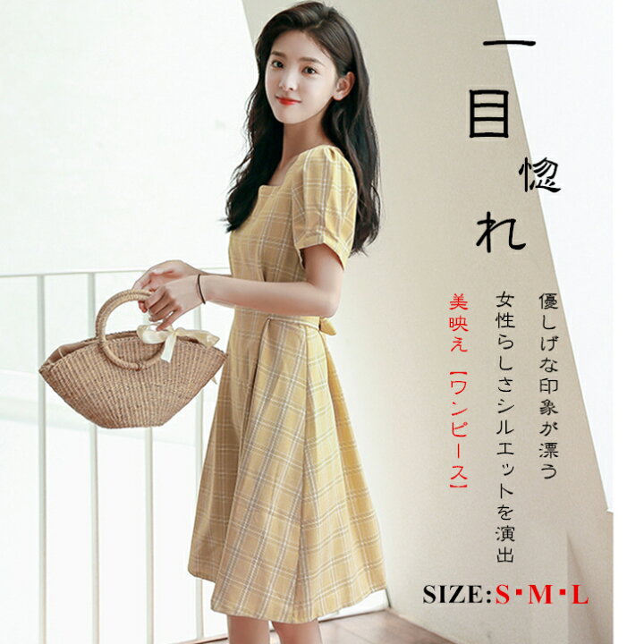 楽天市場】スクエアネック夏ワンピース ロングAラインバルーン袖 