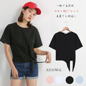 【メール便送料無料】 Tシャツ レディース トップス 半袖Tシャツ 無地 リボン結び リボン 薄手 夏 新作 お洒落 シンプル 定番 Uネック 可愛 ゆったり カットソー