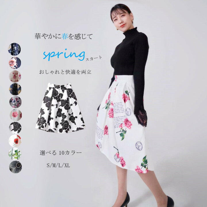楽天市場】【メール便送料込】レディーススカート フレアスカート 花柄  