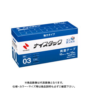 �j�`�o�� NW�u���{�b�N�X K10 NWBB-K10