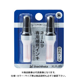 V`n^ l[9p [CL  XLR-9NVC