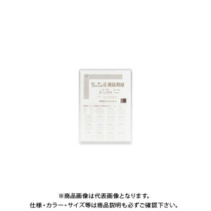 AWA t@bNXepB4 5mm GB4F-5H