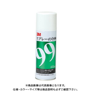 X[G Xv[̂ 99 S/N 99