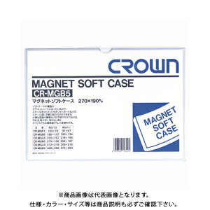 NE }Olbg\tgP[X CR-MGB5-W