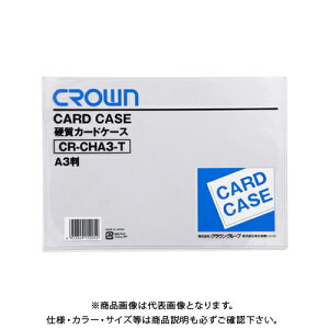 NE J[hP[X(n[h)A3 CR-CHA3-T