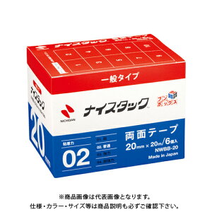 �j�`�o�� �i�C�X�^�b�N�u���{�b�N�X20X20 NWBB-20