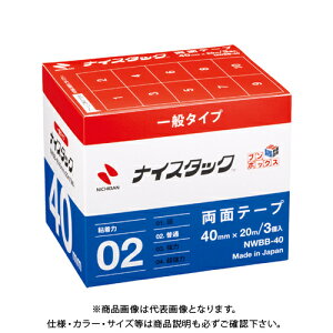 �j�`�o�� �i�C�X�^�b�N�u���{�b�N�X40X20 NWBB-40