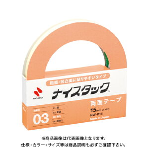 j`o iCX^bN X|Wʃe[v NW-P15