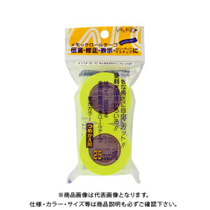 ���}�g �����b�N���[�� �l�֗p ������×2 WR-25H-LE
