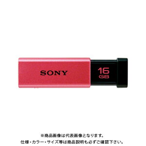 SONY USB3.0メモリ USM16GT P USM16GT P