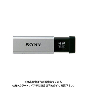 SONY USB3.0 USM32GT S USM32GT S