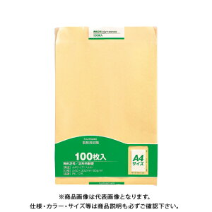 }AC Ntg p2 85g 100 PK-128