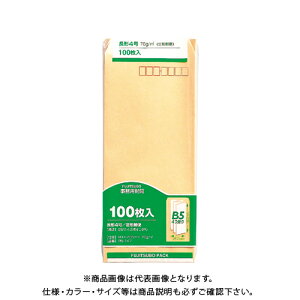 マルアイ クラフト封筒 長4 70g 100枚入 PN-147