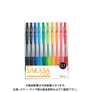 ゼブラ ジェルボールペン サラサクリップ0 5 10色セット Jj15 10ca ボールペン 価格比較 価格 Com ゼブラ ジェルボールペン サラサクリップ0 5 10色セット Jj15 10ca ボールペン 価格比較 価格 Com