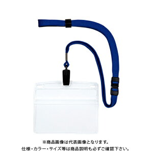 オープン 吊り下げ名札クリップ式 横特大 1枚 青 NL-21P-BU