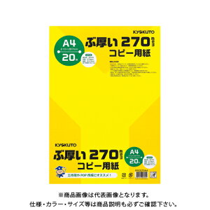 {m[g(LNgEEA\VGCc) Ԍ270gsmRs[pA4 PPC270A4