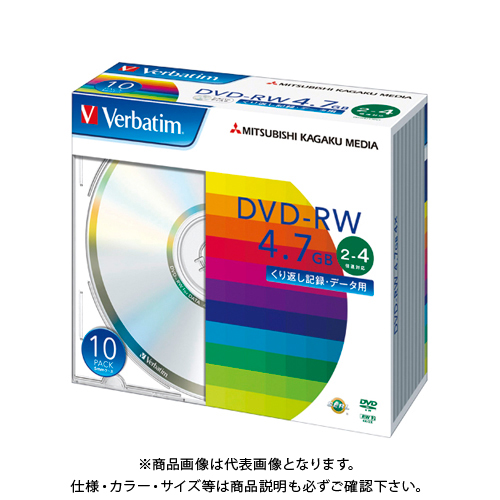 三菱ケミカルメデ データ用DVD-RW 98%OFF 2-4倍速 DHW47Y10V1 配送員設置