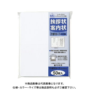 }AC A܃J[h50PgFSC GP-A53