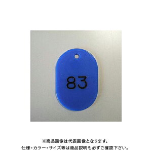 NE ԍD ԍk51-100l  CR-BG42-BL