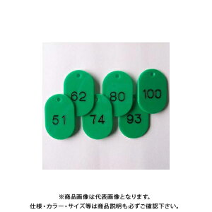 NE ԍD ԍk51-100l  CR-BG42-G