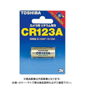 ���� �J�����p���`�E���p�b�NCR123 CR123AG