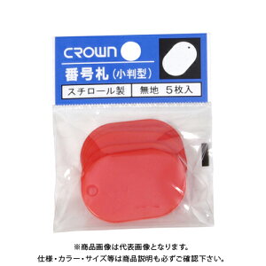 NE ԍD 5pbNknl  CR-BG35-R