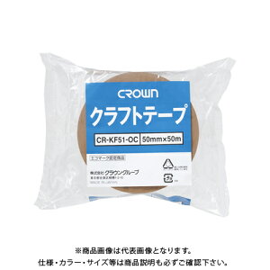 NE NENtge[v50mmX50m CR-KF51-OC