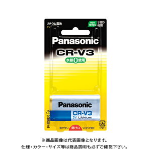 �p�i�\�j�b�N �~���^CR�n���`�E���d�r CR-V3P