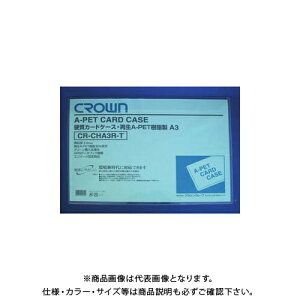 �N���E�� �Đ��J�[�h�P�[�X A�y�b�g�����^�C�v CR-CHA3R-T