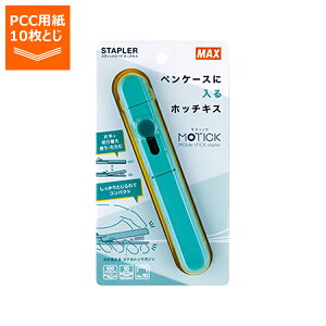 MAX �y���^�C�v�z�b�`�L�X ���e�B�b�N MOTICK HD99936 10���Ƃ� �u���[ HD-10SK/B HD-10SK/B