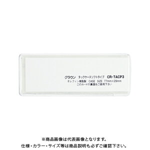 �N���E�� �^�b�N�P�[�X �\�t�g�^�C�v10���� CR-TACP3-T
