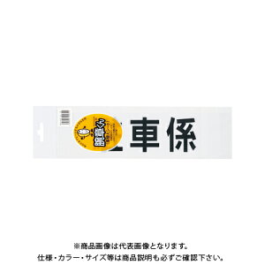 OS r͂ ւV[g (ԌW) `EVJJ