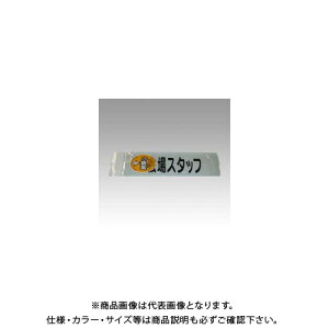 OS r͂ ւV[g (X^bt) JCWEX^bt