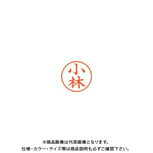 小林 印鑑の人気商品 通販 価格比較 価格 Com 小林 印鑑の人気商品 通販 価格比較 価格 Com