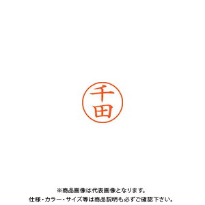 �V���`�n�^ �l�[��9 ���� 1350 ��c XL-9 1350 �Z���_