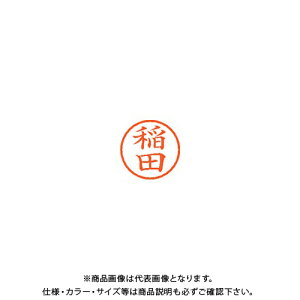 �V���`�n�^ �l�[��6 ���� 0266 ��c XL-6 0266 �C�i�_