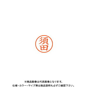 �V���`�n�^ �l�[��6 ���� 1307 �{�c XL-6 1307 �X�_