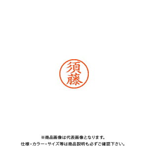 �V���`�n�^ �l�[��6 ���� 1308 �{�� XL-6 1308 �X�h�E