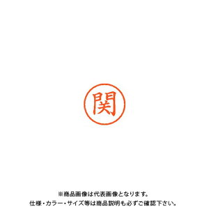 �V���`�n�^ �l�[��6 ���� 1343 �� XL-6 1343 �Z�L