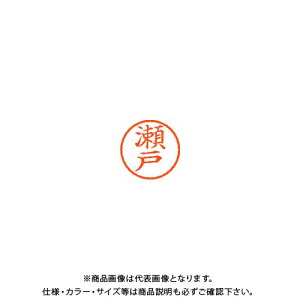 �V���`�n�^ �l�[��6 ���� 1341 ���� XL-6 1341 �Z�g