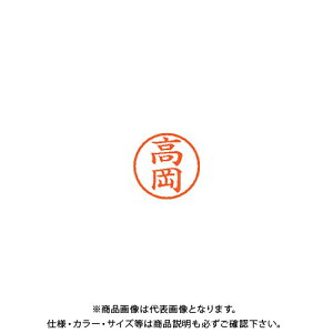�V���`�n�^ �l�[��6 ���� 1360 ���� XL-6 1360 �^�J�I�J