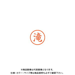 �V���`�n�^ �l�[��6 ���� 1399 �� XL-6 1399 �^�L